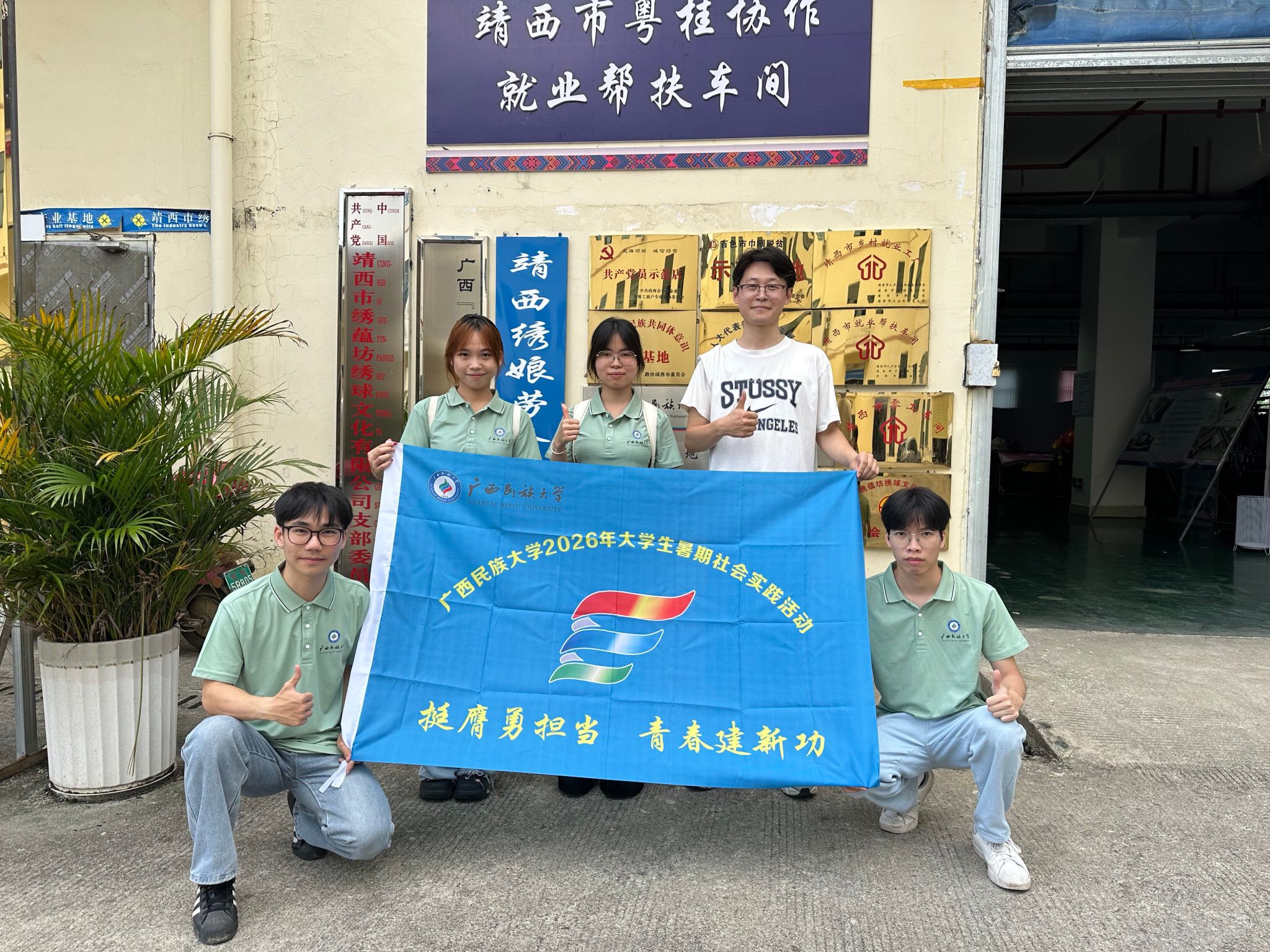 必威西汉姆联