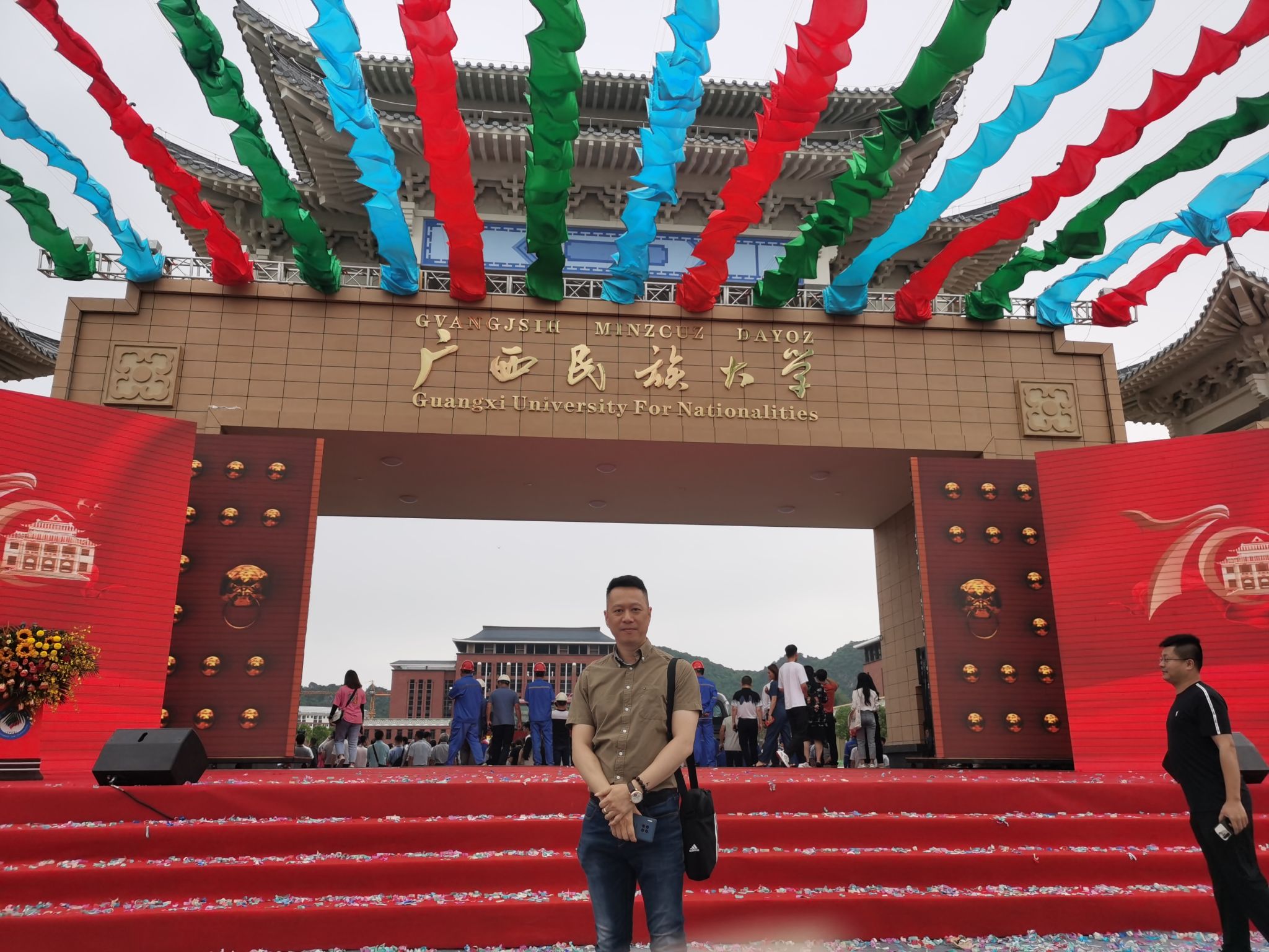 必威西汉姆联