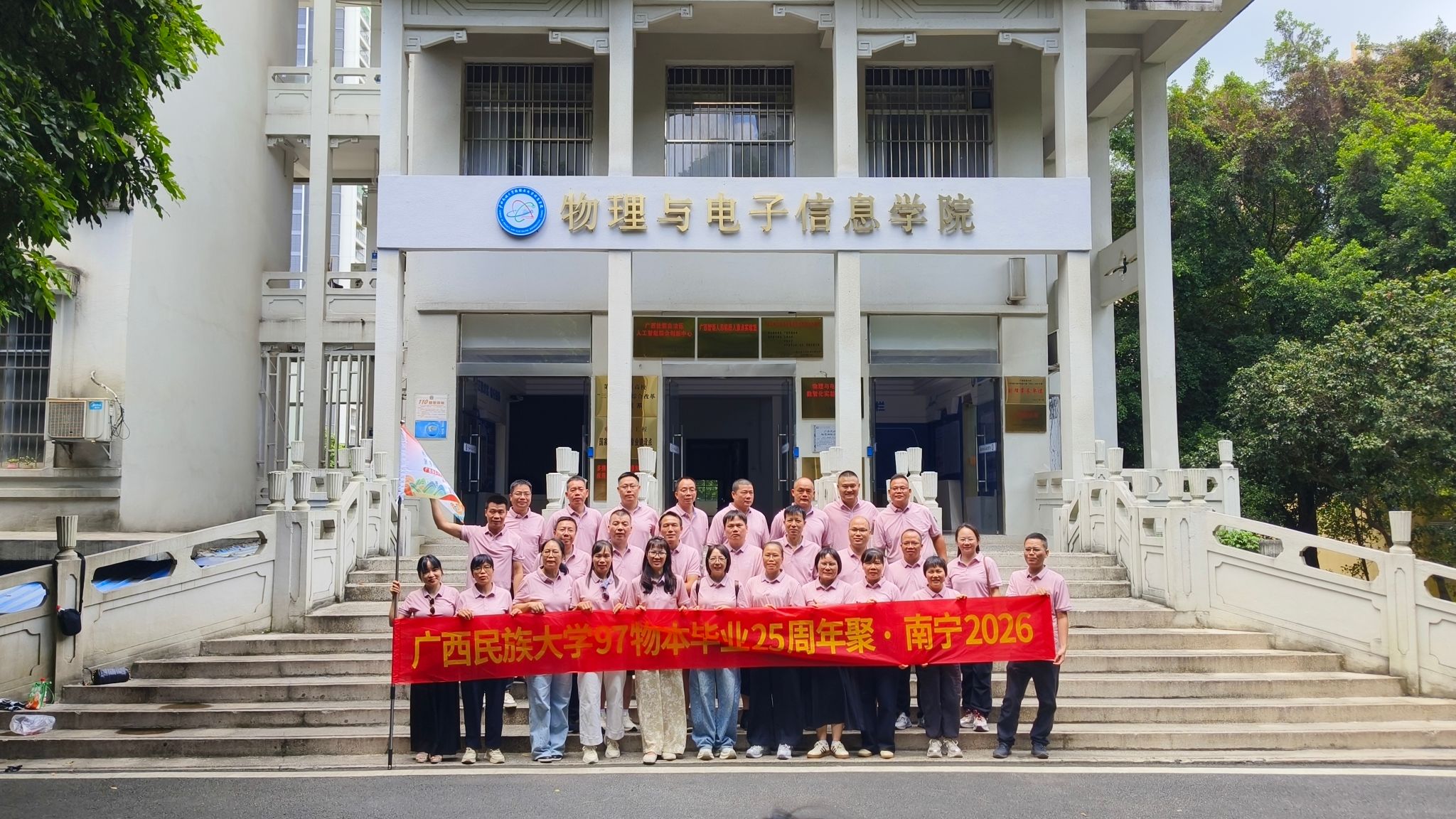 必威西汉姆联