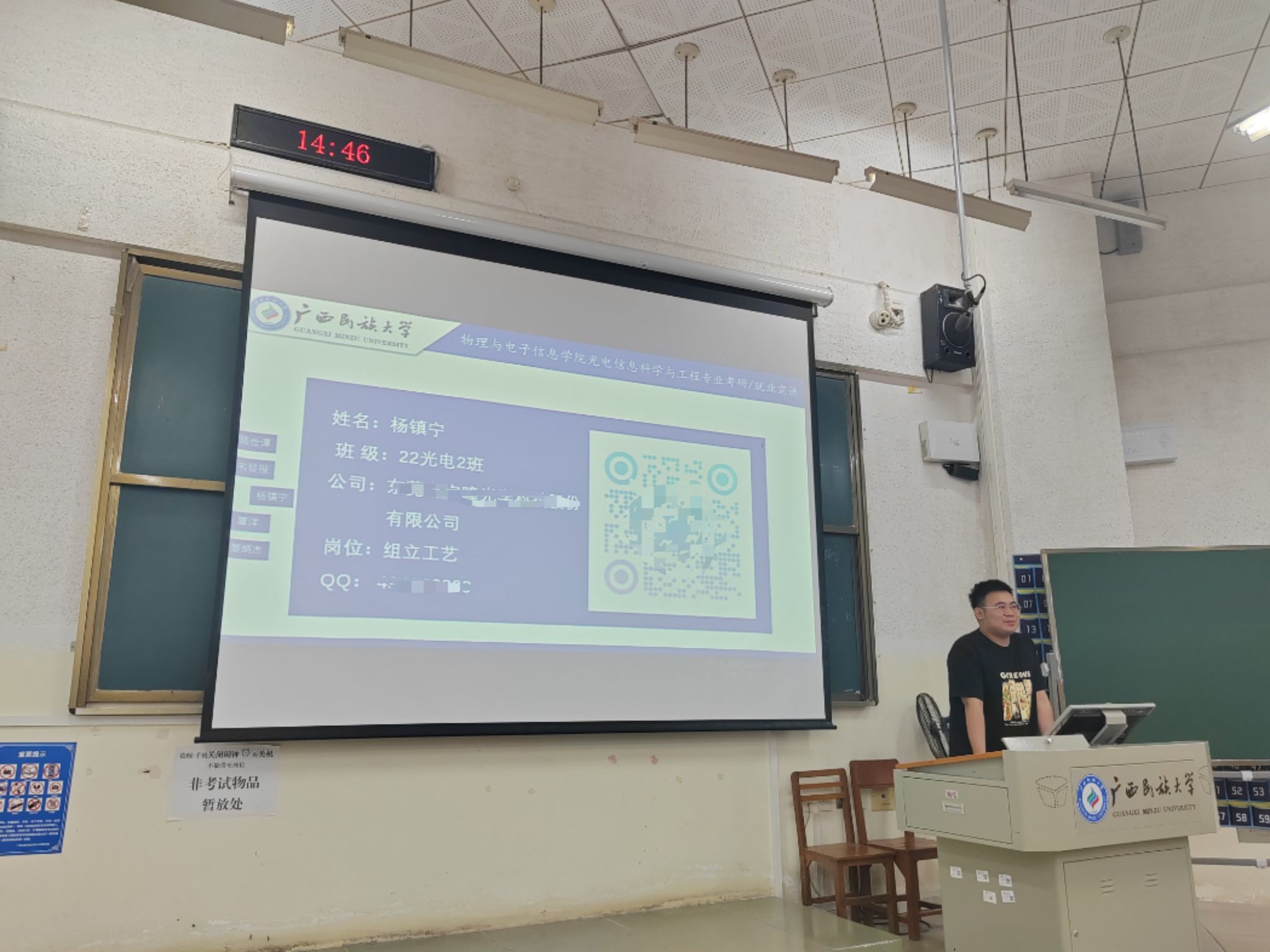 必威西汉姆联