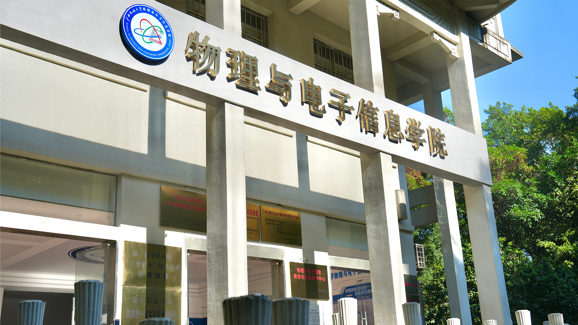 必威西汉姆联
