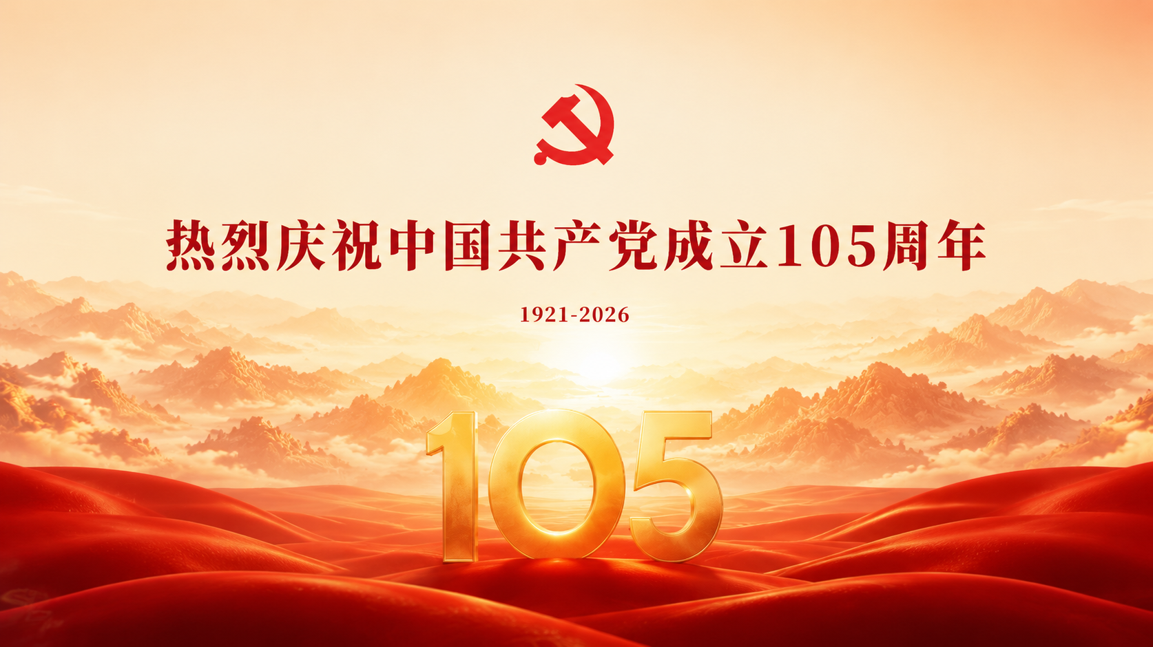 必威西汉姆联