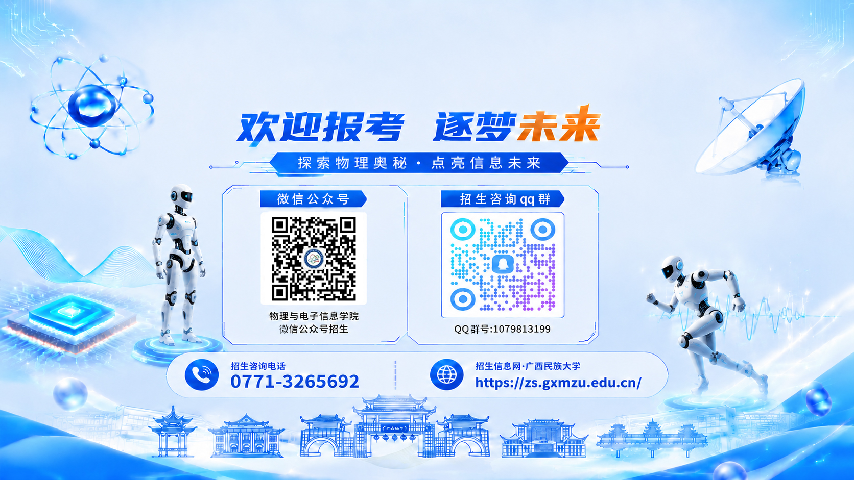 必威西汉姆联